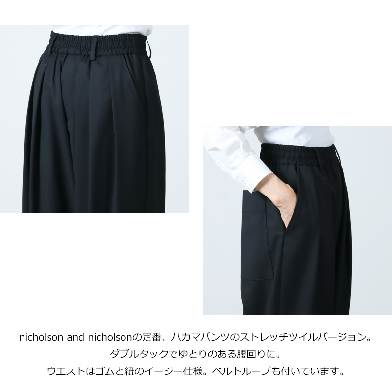 nicholson and nicholson(˥륽󥢥ɥ˥륽) ȥåĥϥޥѥ HAKAMA-TRO