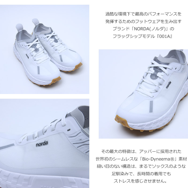 norda(Υ) 001AWhite Gum