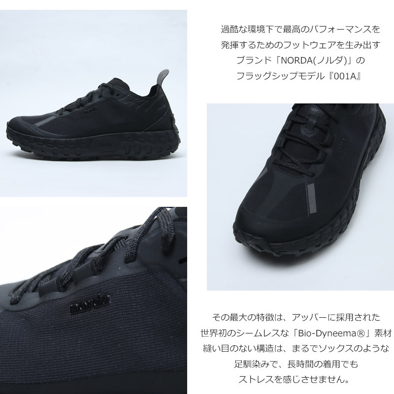 norda(Υ) 001AStealth Black