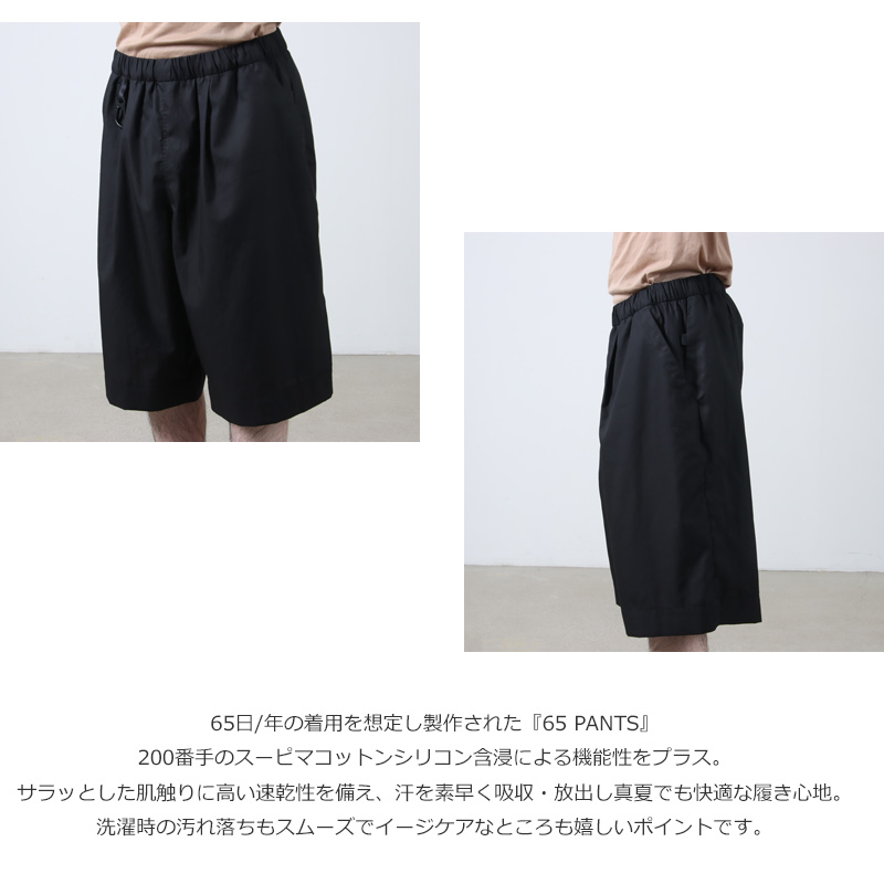 NORMAL EXPERT(Ρޥ륨ѡ) 65 PANTS