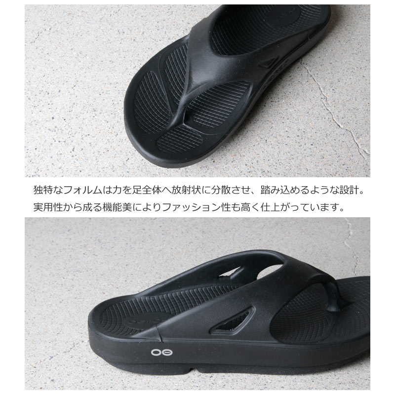 OOFOS(ե) OOriginal #UNISEX