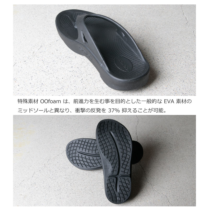 OOFOS(ե) OOriginal #UNISEX