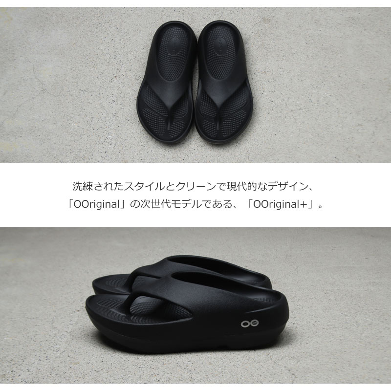 OOFOS(�����ե���) OOriginal+