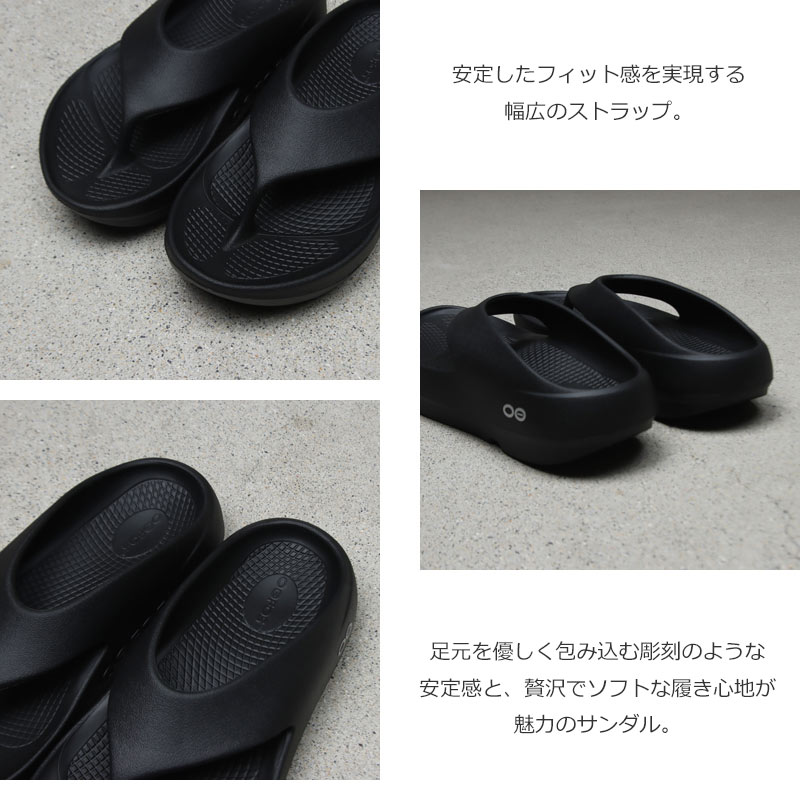 OOFOS(�����ե���) OOriginal+