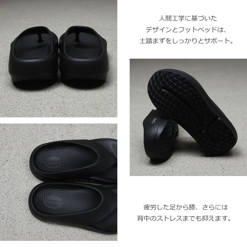 OOFOS(�����ե���) OOriginal+