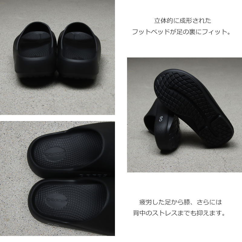 OOFOS(�����ե���) OOahh+