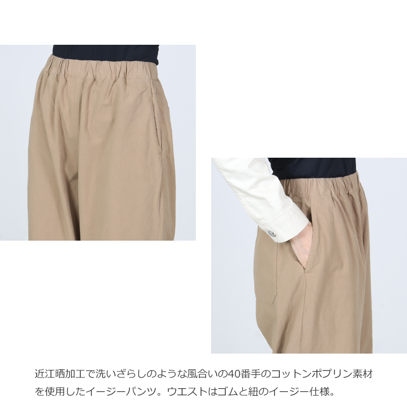 ORCIVAL(�������Х�) EASY PANTS