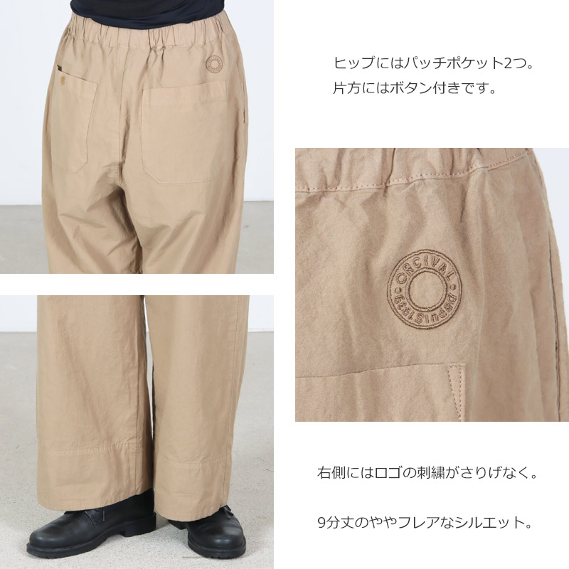 ORCIVAL(�������Х�) EASY PANTS