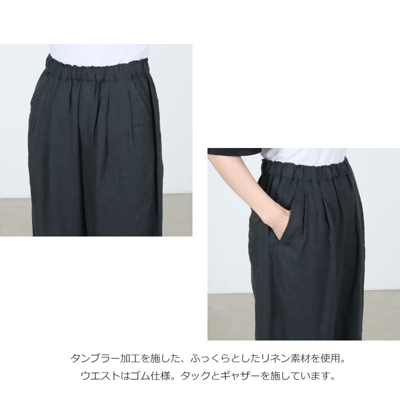 ORCIVAL(�������Х�) EASY PANTS