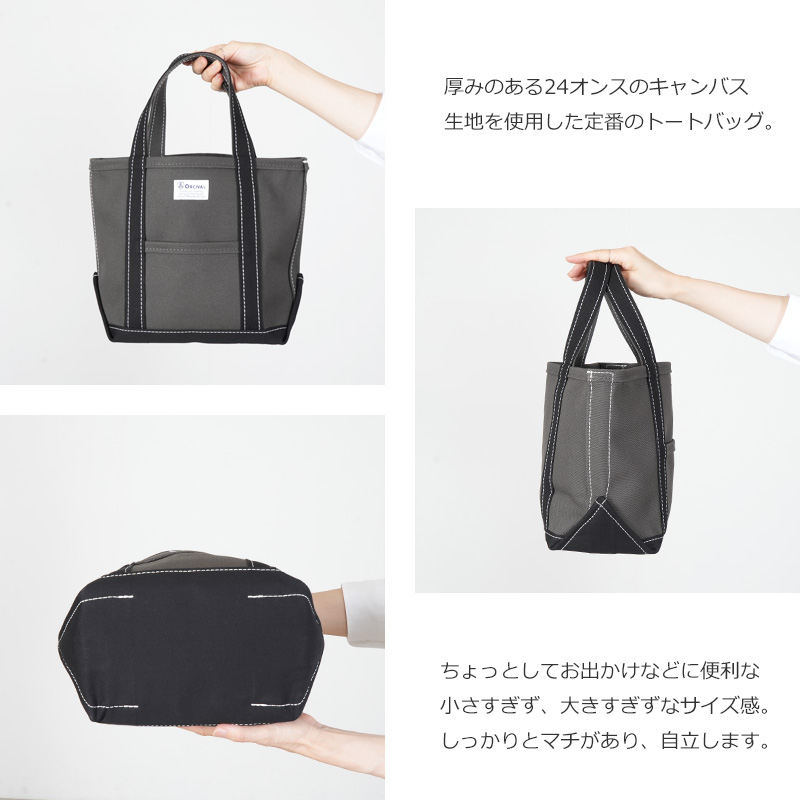 ORCIVAL(�������Х�) TOTE BAG SMALL