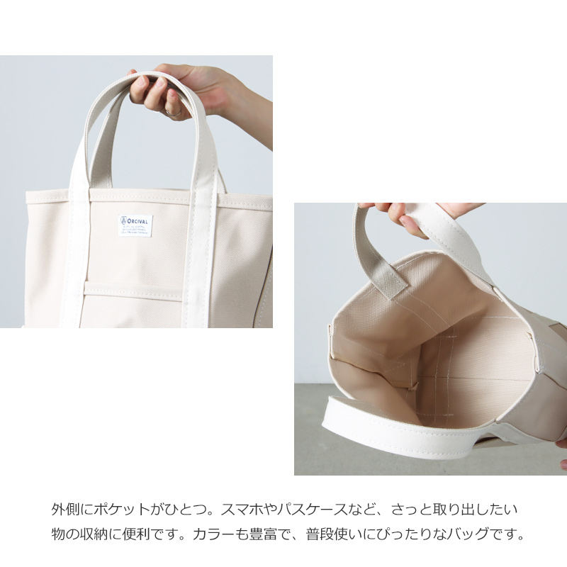 ORCIVAL(Х) TOTE BAG SMALL