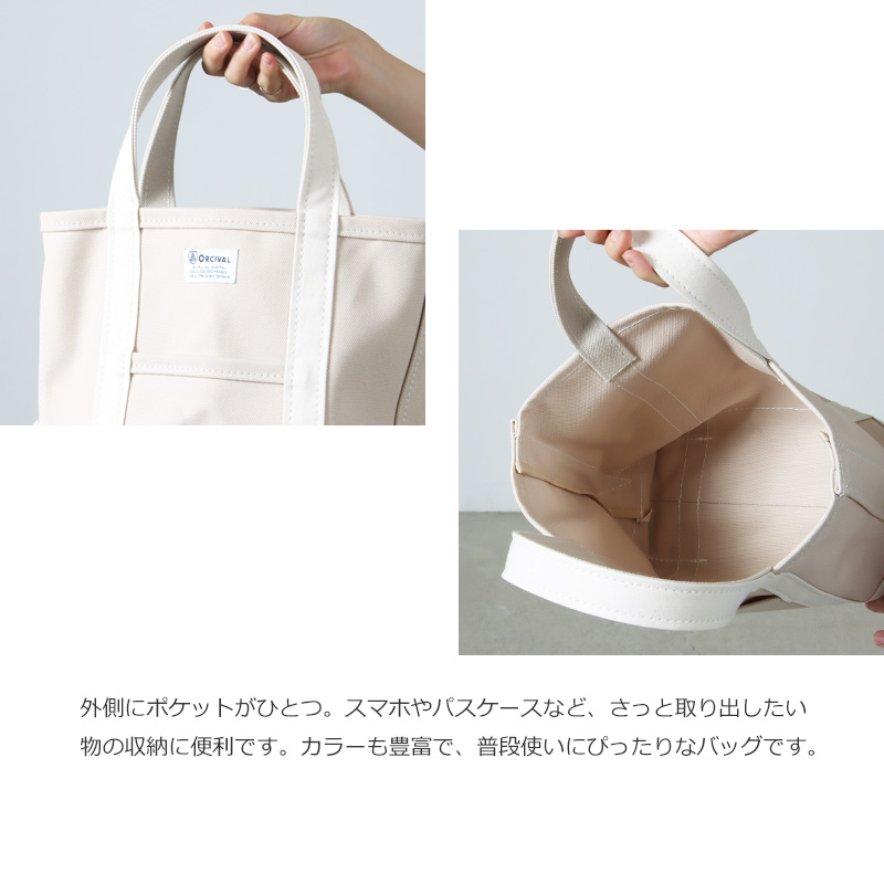 ORCIVAL(Х) TOTE BAG SMALL