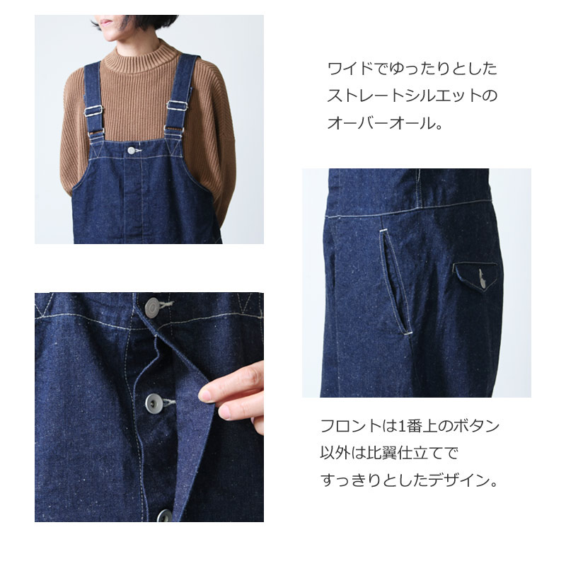 Ordinary Fits (オーディナリーフィッツ) DUKE OVERALL one wash