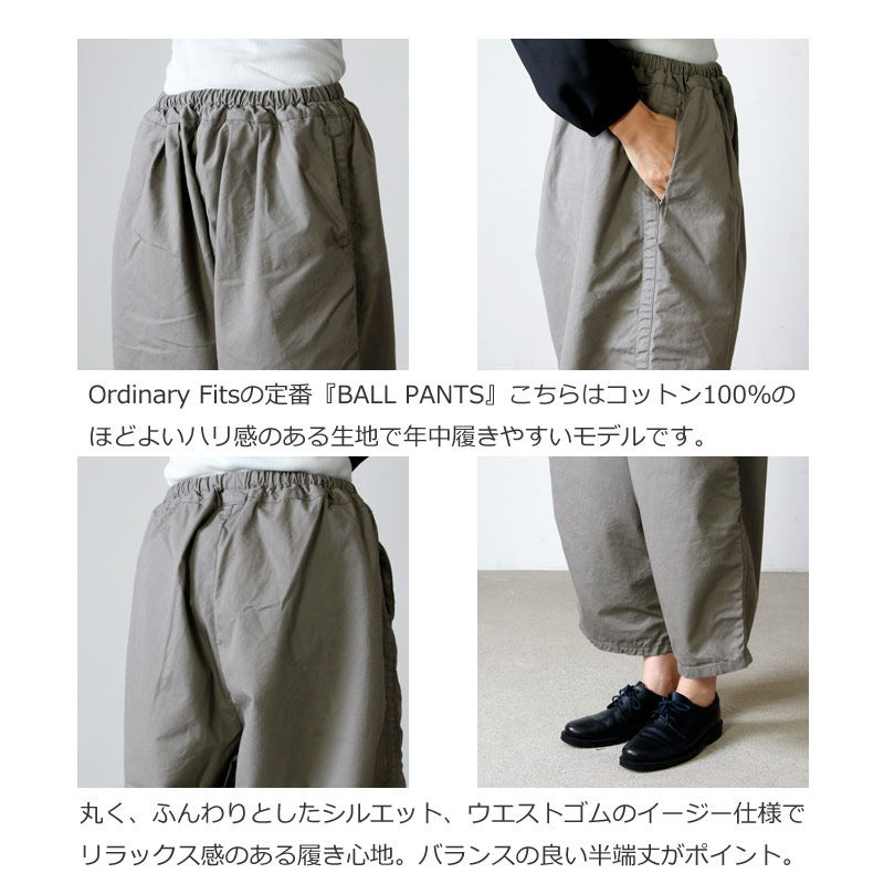Ordinary Fits (オーディナリーフィッツ) BALL PANTS chino / ボール