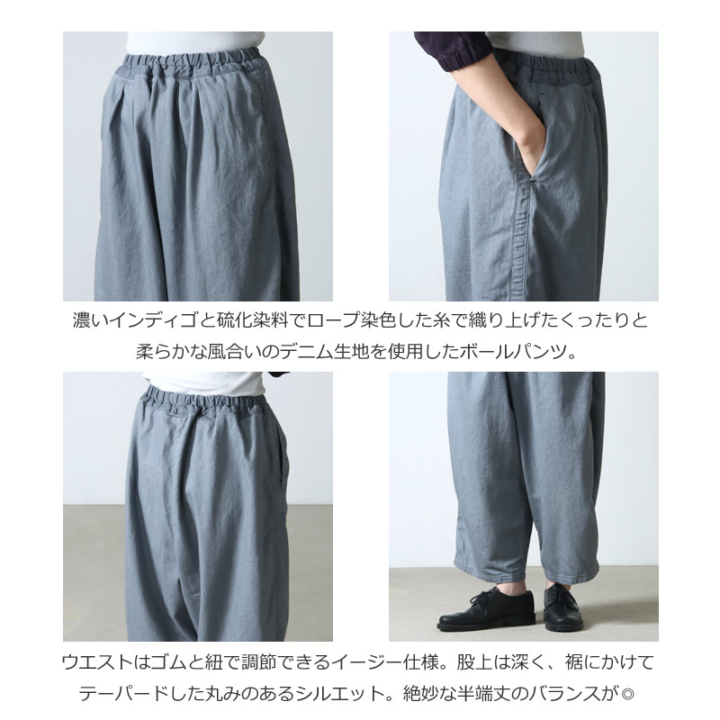 Ordinary Fits (オーディナリーフィッツ) BALL PANTS denim / ボール 