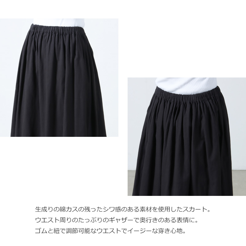 Ordinary Fits(ǥʥ꡼եå) SCALLOPED LACE EASY SKIRT