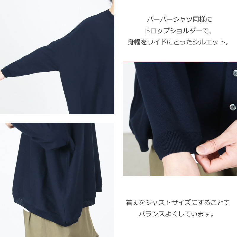 Ordinary Fits(�����ǥ��ʥ꡼�ե��å�) BARBER CARDIGAN