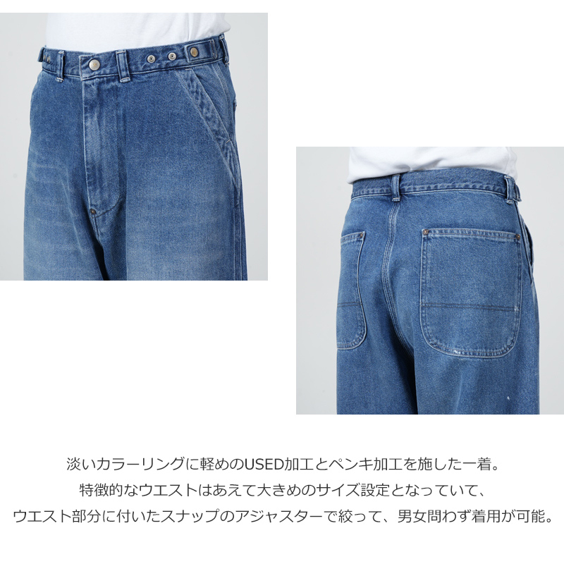 Ordinary Fits(�����ǥ��ʥ꡼�ե��å�) BELL PANTS USED