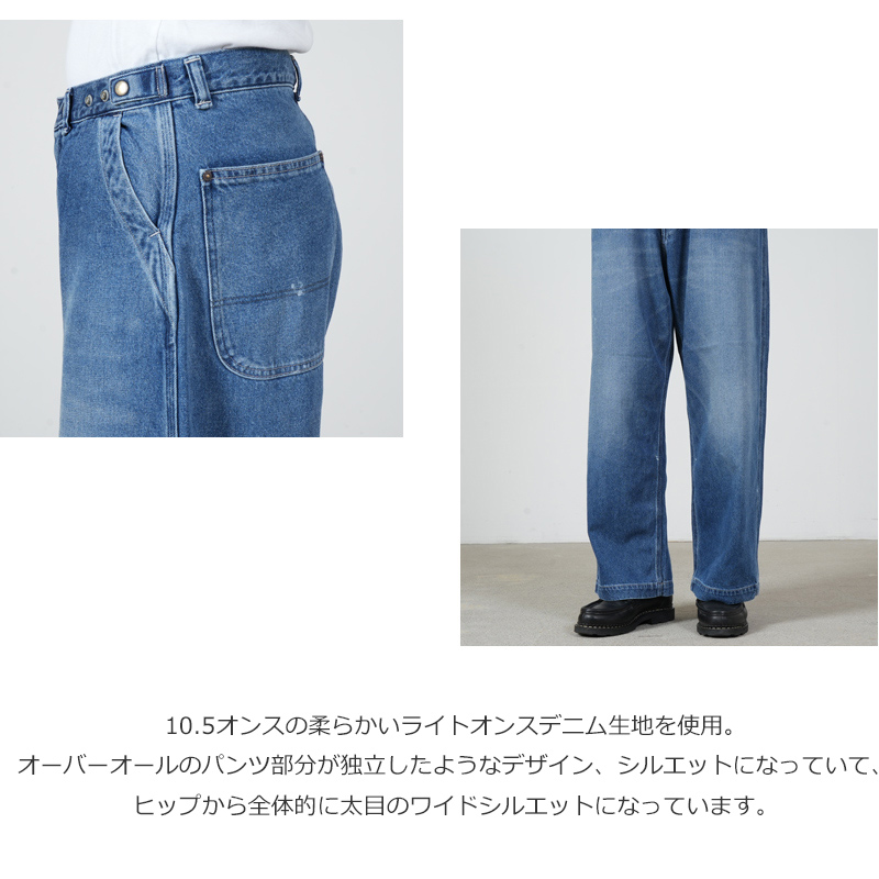 Ordinary Fits(�����ǥ��ʥ꡼�ե��å�) BELL PANTS USED