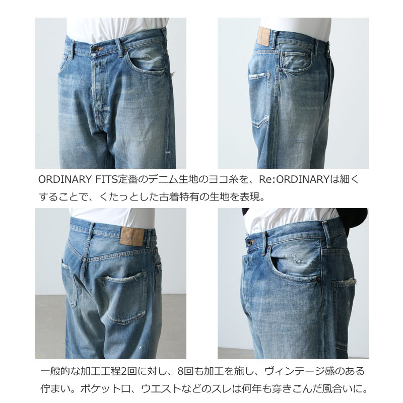 W32Re:ORDINARY DENIM 5POCKET 5year