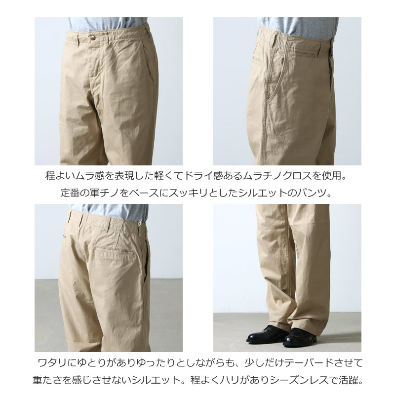 Ordinary Fits(オーディナリーフィッツ) MILITARY CHINO