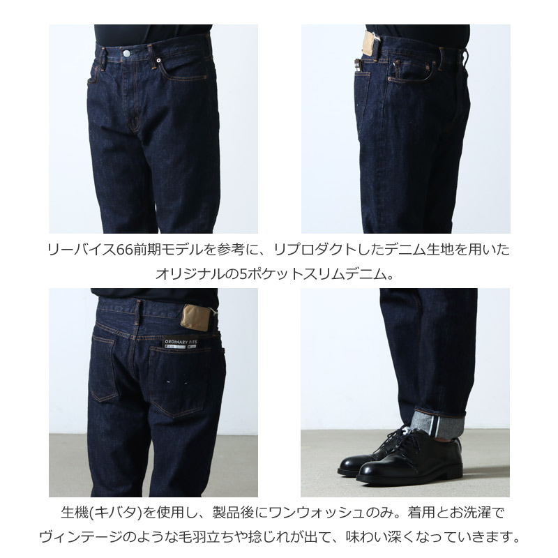 Ordinary Fits(ǥʥ꡼եå) ORIGINAL SLIM 5PK DENIM ONE WASH