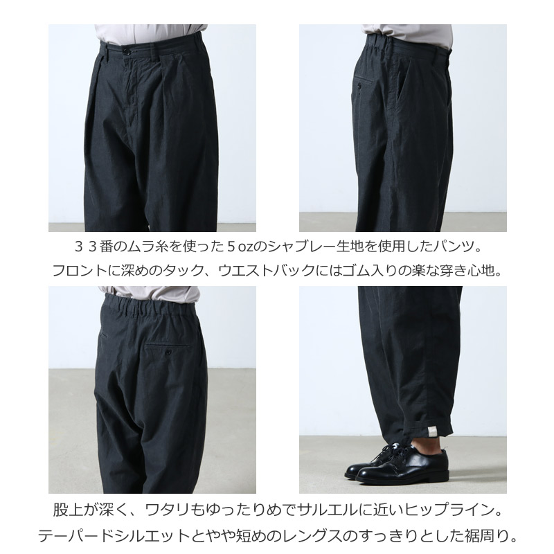 Ordinary Fits(ǥʥ꡼եå) TONE PANTS
