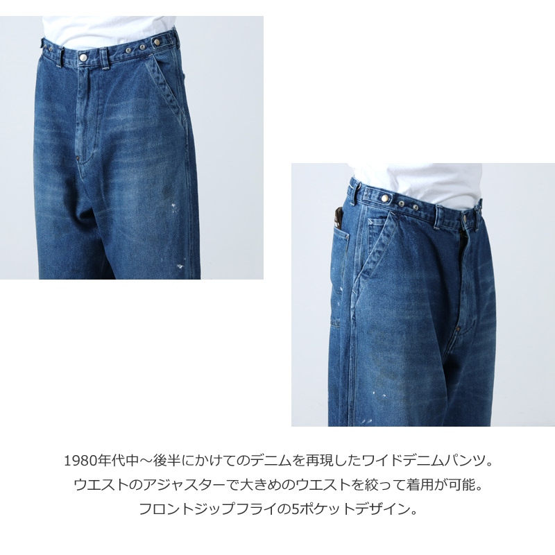 Ordinary Fits(オーディナリーフィッツ) BELL PANTS USED