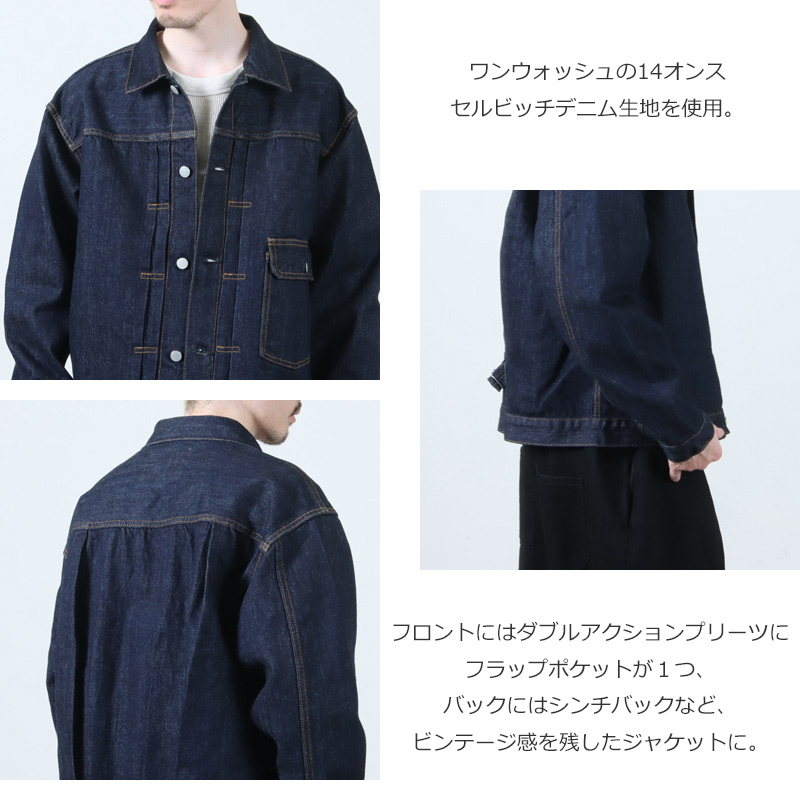 Ordinary Fits (オーディナリーフィッツ) DENIM JACKET 1ST TYPE