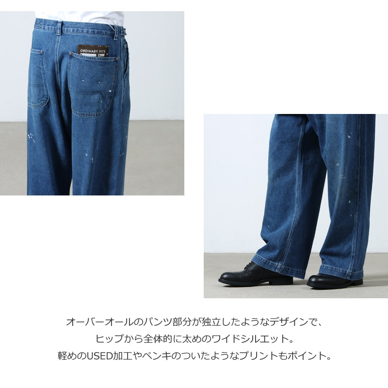 Ordinary Fits (オーディナリーフィッツ) BELL PANTS / ベルパンツ