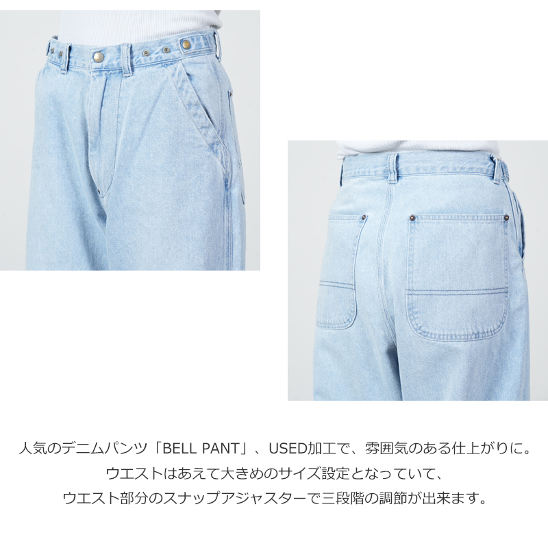 Ordinary Fits(�����ǥ��ʥ꡼�ե��å�) BELL PANTS USD BLEACH