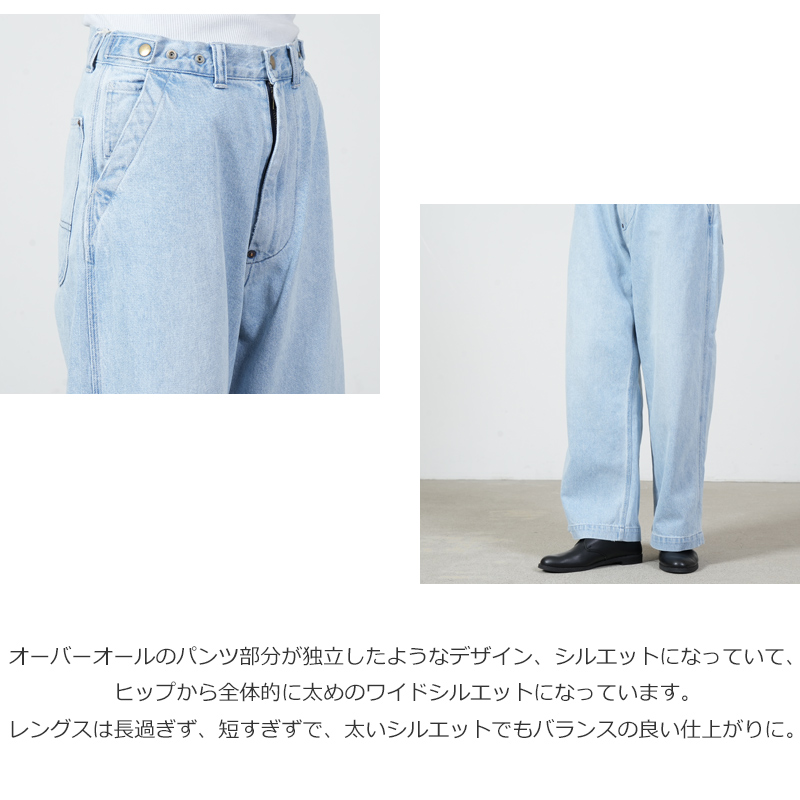 Ordinary Fits(�����ǥ��ʥ꡼�ե��å�) BELL PANTS USD BLEACH