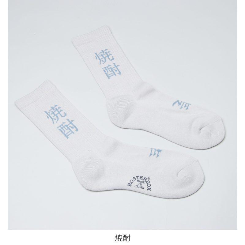 OTHER BRAND(�������֥���) ROSTER SOX�ʥ����������å����ˤ��򥷥꡼�����å���