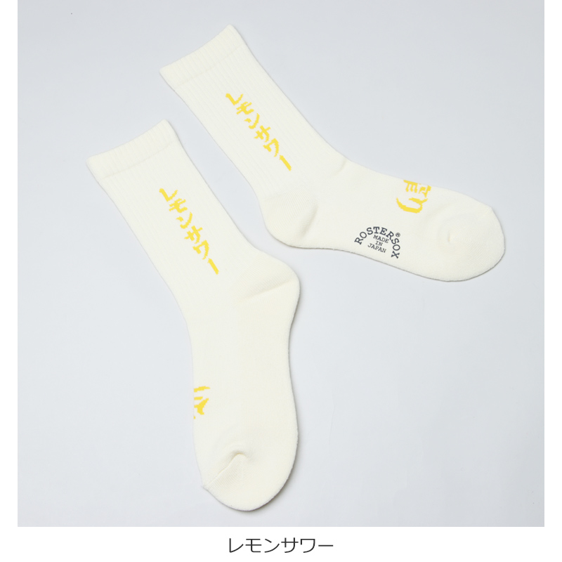 OTHER BRAND(�������֥���) ROSTER SOX�ʥ����������å����ˤ��򥷥꡼�����å���