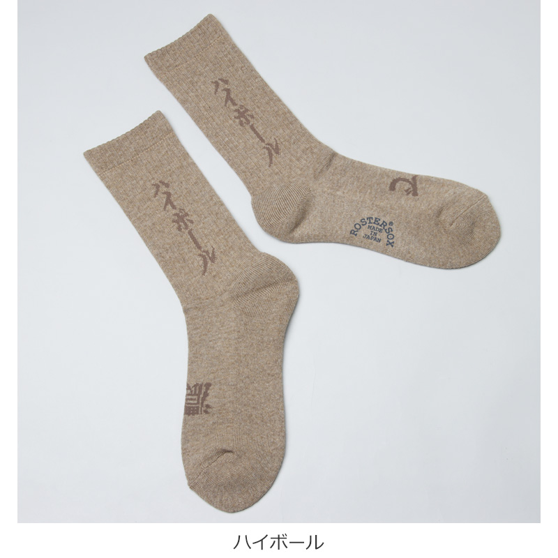 OTHER BRAND(�������֥���) ROSTER SOX�ʥ����������å����ˤ��򥷥꡼�����å���