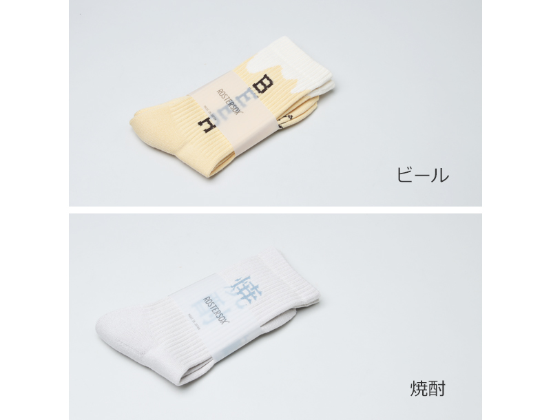 OTHER BRAND(�������֥���) ROSTER SOX�ʥ����������å����ˤ��򥷥꡼�����å���