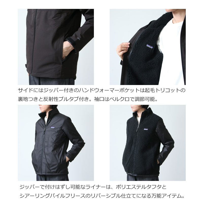 PATAGONIA (パタゴニア) K's 4-in-1 Everyday Jkt / ４イン１ ...