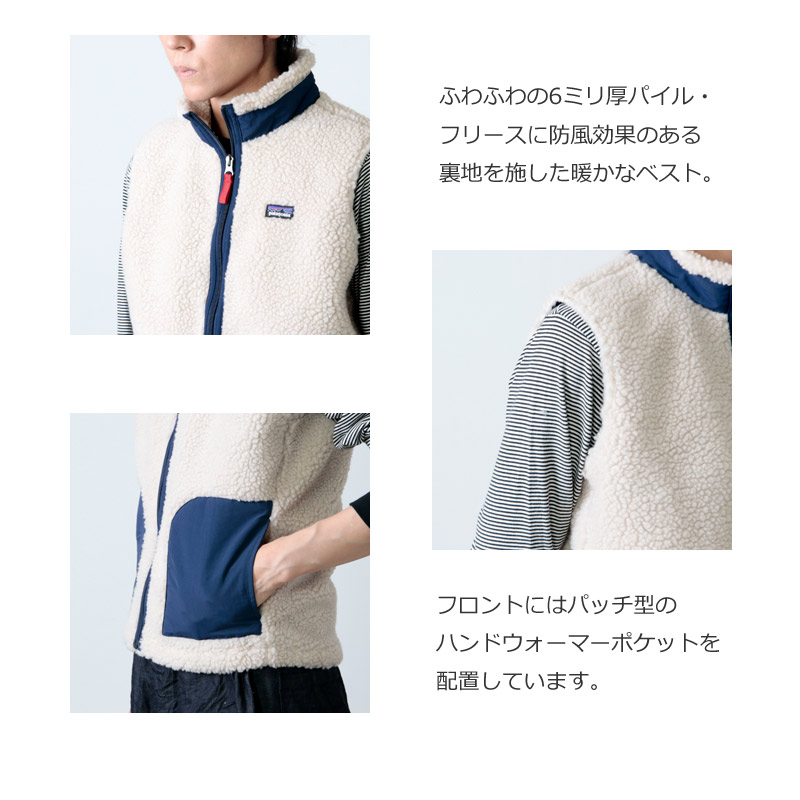 PATAGONIA(ѥ˥) K's Retro-X Vest