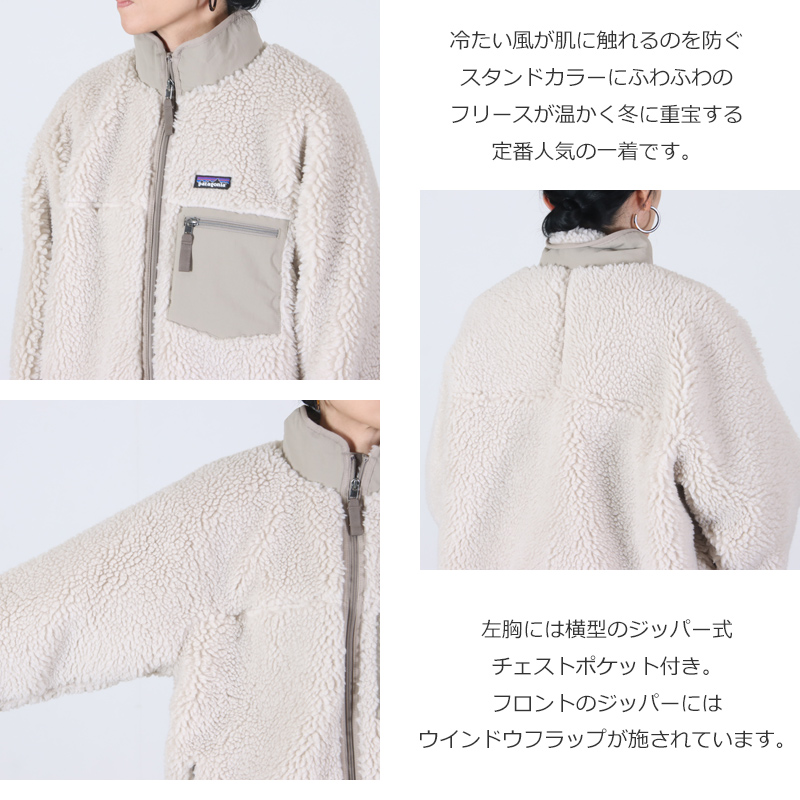 PATAGONIA(ѥ˥) W's Classic Retro-X Jkt