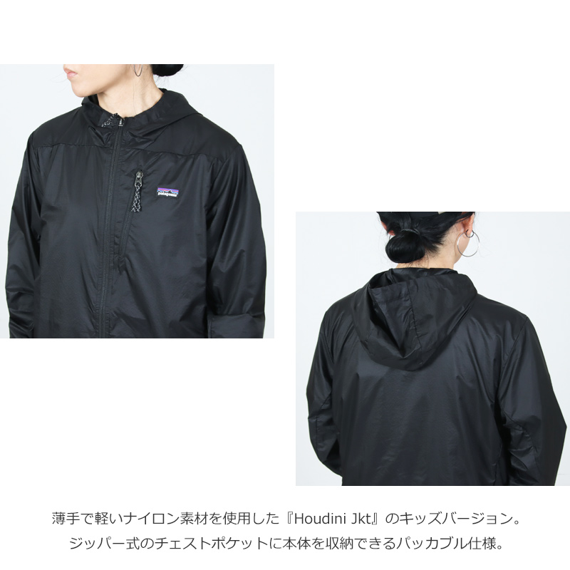 PATAGONIA(�ѥ����˥�) K's Houdini Jkt