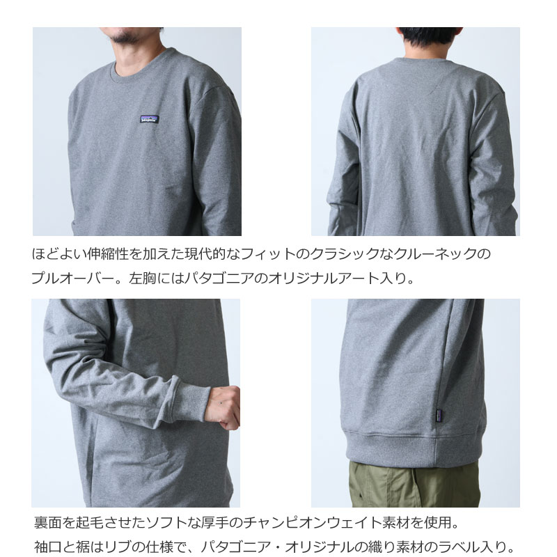PATAGONIA(ѥ˥) M's P-6 Label Uprisal Crew Sweatshirt