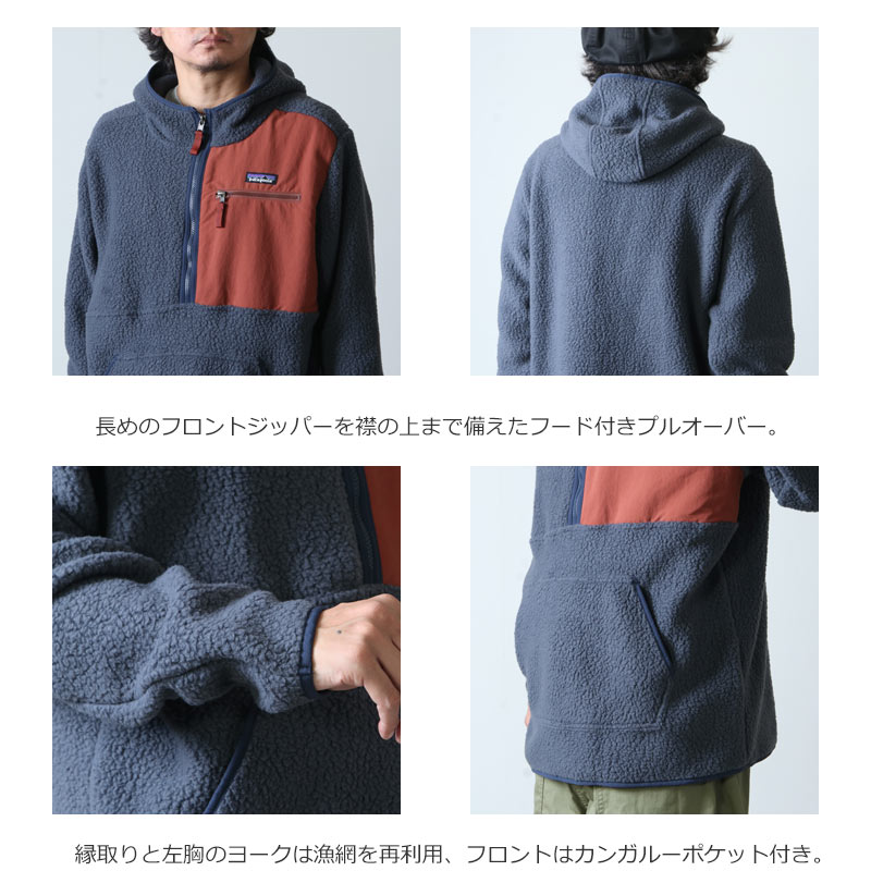 M 美品 patagonia レトロ パイル プルオーバー