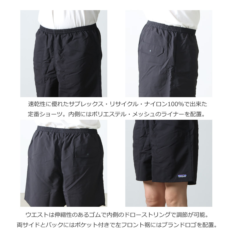 PATAGONIA (パタゴニア) M's Baggies Shorts - 5 in. / メンズ