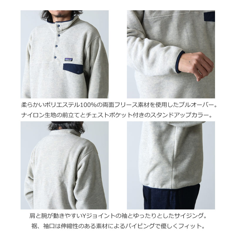 PATAGONIA (パタゴニア) M's Synch Snap-T P/O / メンズ・シンチラ