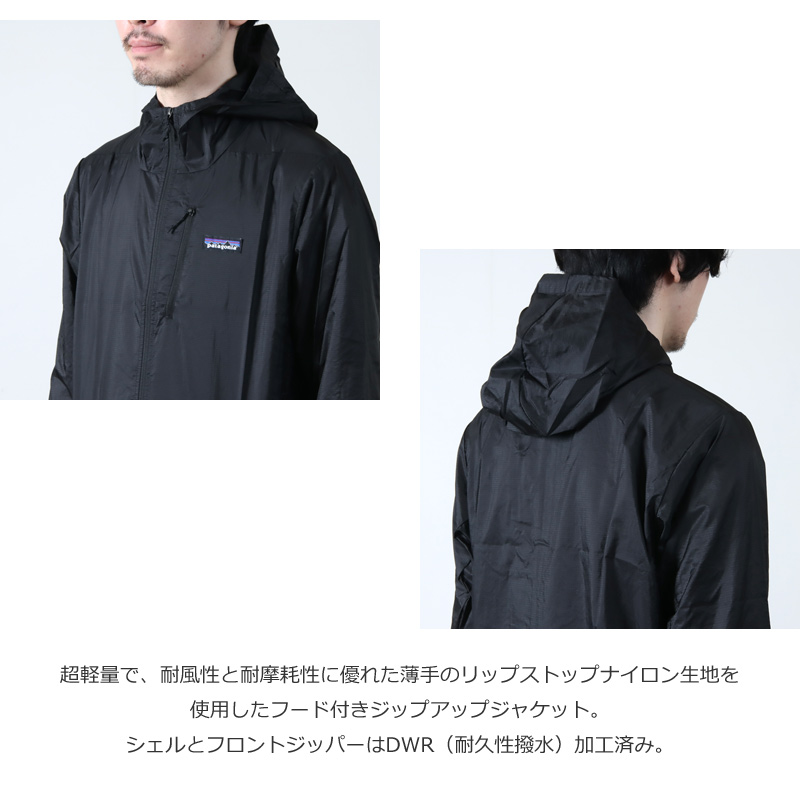 PATAGONIA(ѥ˥) M's Houdini Jkt