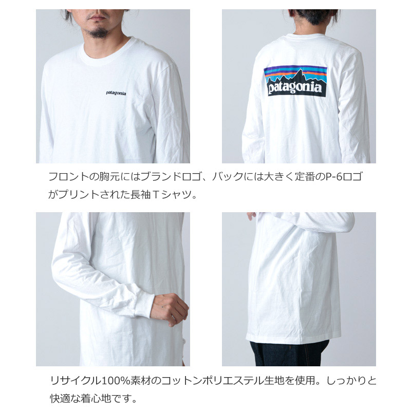 PATAGONIA(ѥ˥) M's L/S P-6 Logo Responsibili-Tee
