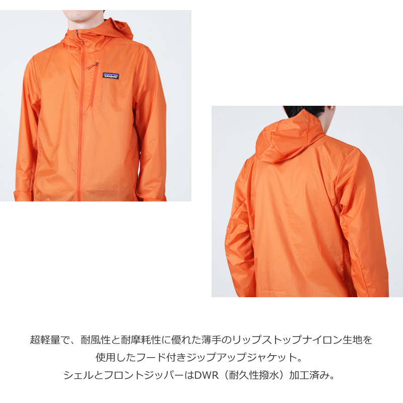 PATAGONIA (パタゴニア) M's Houdini Jkt / メンズ・フーディニ