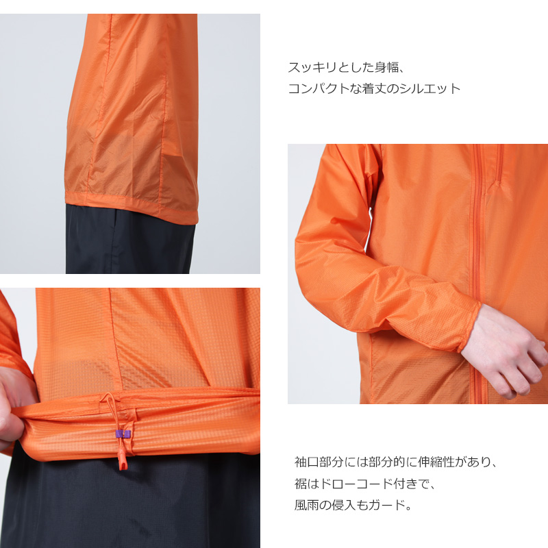 PATAGONIA (パタゴニア) M's Houdini Jkt / メンズ・フーディニ