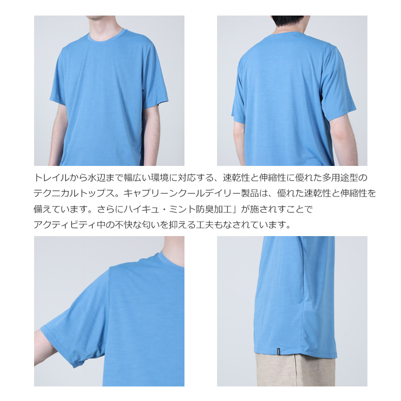 PATAGONIA(�ѥ����˥�) M's Cap Cool Daily Shirt