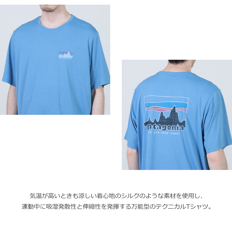 PATAGONIA(�ѥ����˥�) M's Cap Cool Daily Shirt - 73 Skyline